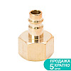 Штуцер із внутрішнім різьбовим з'єднанням FT 1/2" (латунь) SIGMA (7022561)