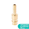 Штуцер для шланга 6мм (латунь) SIGMA (7022571)