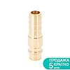 Штуцер для шланга 10мм (латунь) SIGMA (7022591)