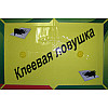 Клеевая ловушка для мышей Catch Expert (hub_dz5dhj)