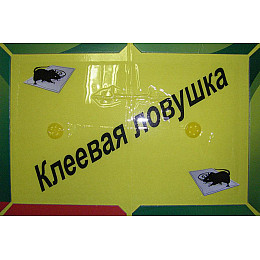 Клеевая ловушка для мышей Catch Expert (hub_dz5dhj)