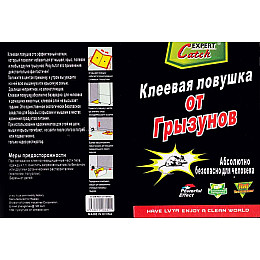 Клейова пастка для мишей Catch Expert (hub_dz5dhj)