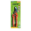 Секатор садовый MASTERTOOL 190 мм с металлическими ручками лезвие Mn65 14-6108