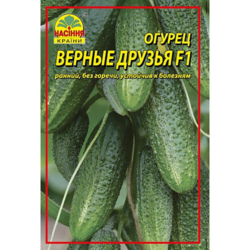 Насіння огірка Насіння країни Вірні друзі F1 10 шт