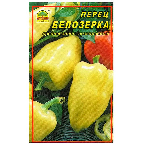 Насіння перцю Насіння країни Білозерка 0,3 г