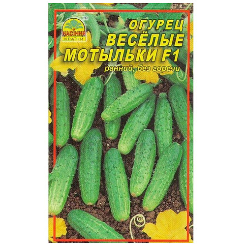 Семена огурца Насіння країни Веселые мотыльки F1 10 шт (1137298820)