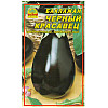 Насіння баклажана Насіння країни Чорний красень 0,3 г