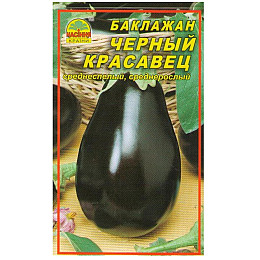 Семена баклажана Насіння країни Черный красавец 0,3 г