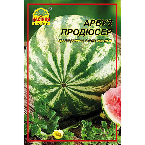 Семена арбуза Насіння країни Продюсер 5 г