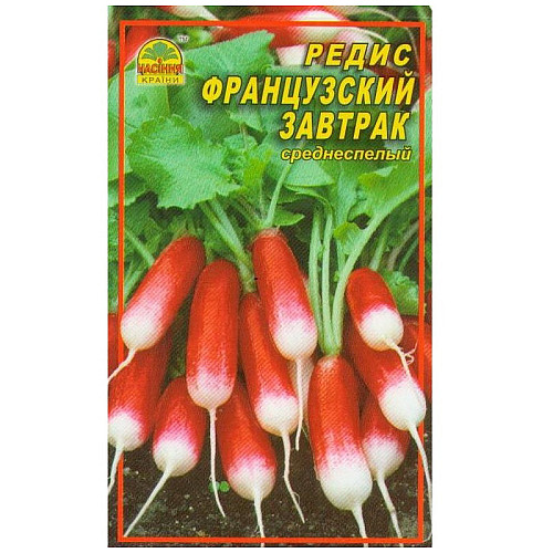 Семена редиса Насіння країни Французский завтрак 20 г