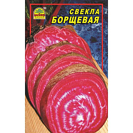 Семена свеклы Насіння країни Борщевая 15 г