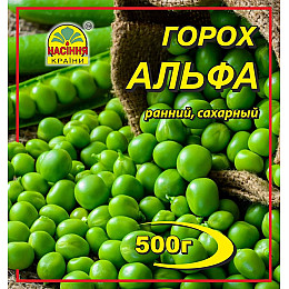 Семена гороха Насіння країни Альфа 500 г
