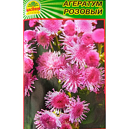 Семена Насіння Країни Агератум розовый 1000 шт