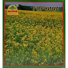 Насіння Насіння країни Гірчиця 200 г ( 1685206176 )