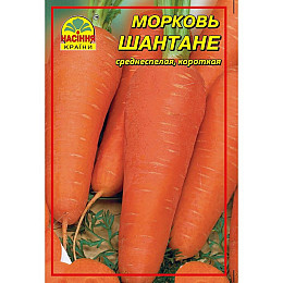 Семена моркови Насіння країни Шантане 0,5 кг