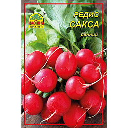 Насіння редиски Насіння країни Сакса 0,5 кг