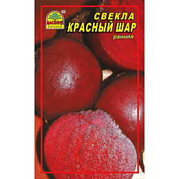Семена свеклы Насіння країни Красный шар 0,5 кг
