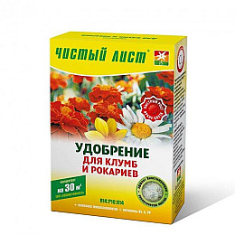 Удобрение Kvitofor кристаллическое Чистый лист для клумб и рокариев 300 г