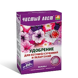 Удобрение Kvitofor Чистый лист для петуний сурфиний и пеларгоний 300 г