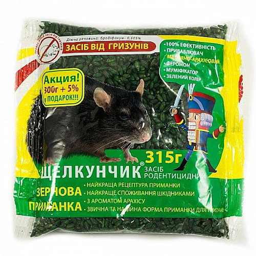 Родентицид Насіння країни Лускунчик зерно з ароматом арахісу 315 г