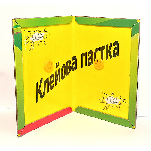 Клейова ловушка від мишей Насіння країни 24*16 см книжка S