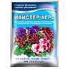 Удобрение Киссон Мастер-агро для сурфиний петуний пеларгоний 25 г NPK 15.9.24