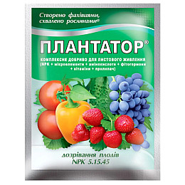 Удобрение Киссон Плантатор созревание плодов 5.15.45 25 г