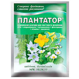 Удобрение Киссон Плантатор Цветение и бутонизация 25 г 10.54.10