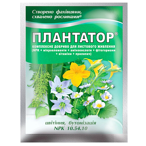 Удобрение Киссон Плантатор Цветение и бутонизация 25 г 10.54.10