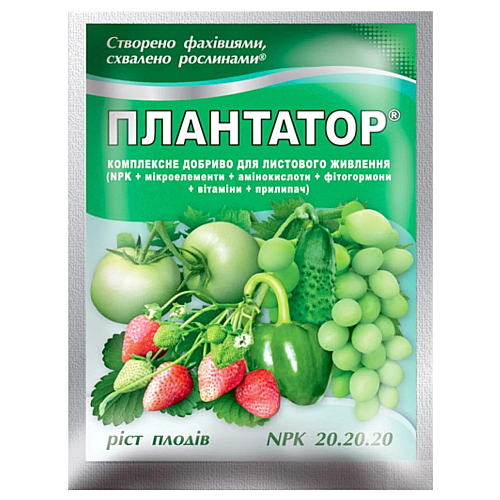 Добриво Киссон Плантатор ріст плодів 25 г 20.20.20