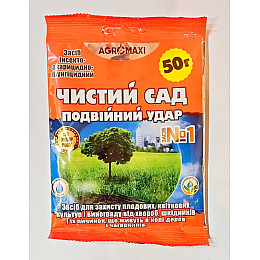 Препарат Агромакси Чистый сад двойной удар 50 г
