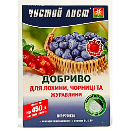 Кристаллическое удобрение Kvitofor Чистый лист для голубики черники и брусники 300 г