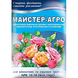 Удобрение Киссон Мастер-Агро для роз 25 г
