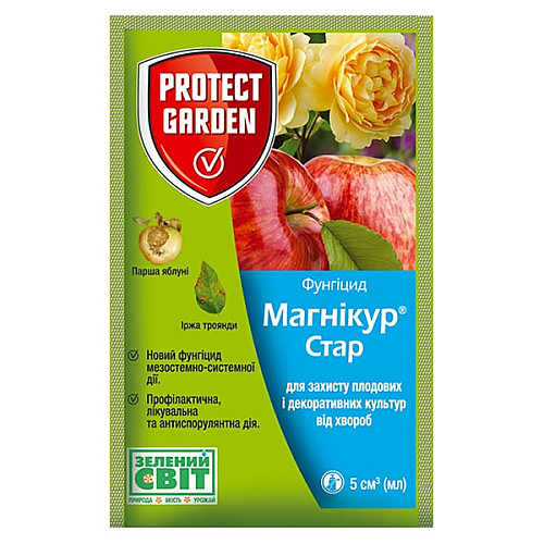 Фунгіцид PROTECT GARDEN Магнікур Стар 5 мл