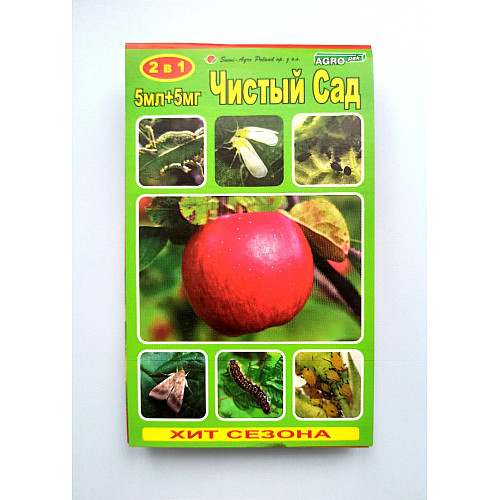 Инсектофунгицид Sumi Agro Чистый сад 5 мл+5 мг