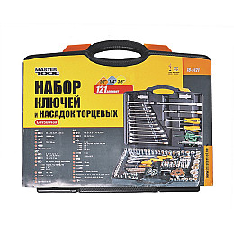 Набор ключей и насадок торцевых MASTERTOOL PROFI 1/4"-3/8"-1/2" 121 шт (78-5121)