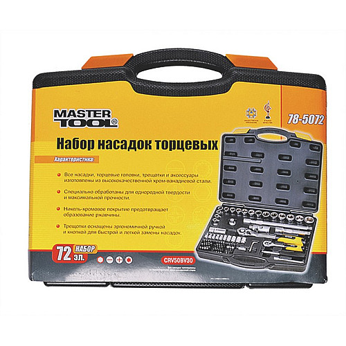 Набор насадок торцевых MASTERTOOL PROFI CrV 1/4"-1/2" 72 шт (78-5072-PF)