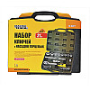 Набор насадок торцевых MASTERTOOL PROFI CrV 1/2" 10-32 мм 21 шт (78-4021-PF)