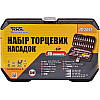 Набір насадок торцевих MASTERTOOL CrV 1/4" 4-14 мм 46 шт (78-2047)