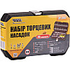 Набір насадок торцевих MASTERTOOL CrV 1/4" 4-14 мм 46 шт (78-2047)