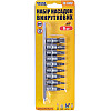 Набор насадок отверточных MASTERTOOL CRV 1/4" TORX 9 шт Т10/15/20/27/30/40/45/50/60 (78-1400)