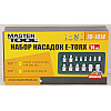 Набор насадок торцевых MASTERTOOL CRV E-TORX 14 шт 1/4"-4/5/6/7/8/10 мм 1/2"-10/11/12/14/16/18/20/22 мм (78-1414)