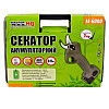 Секатор аккумуляторный MASTERTOOL HQ 2x16.8V Li-ion (14-6000)