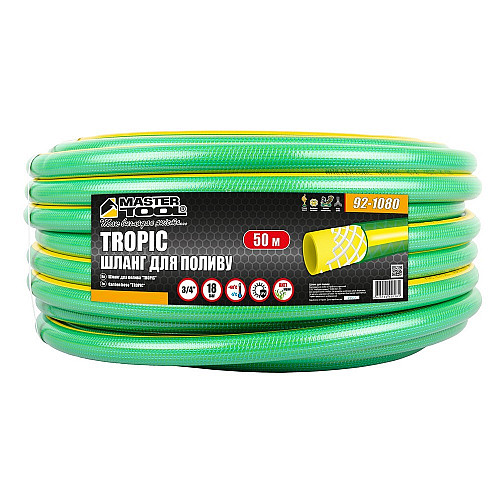 Шланг садовый для полива MASTERTOOL TROPIC ¾ 50 м Green (92-1080)