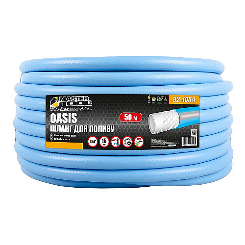 Шланг садовий для поливу MASTERTOOL OASIS ¾ 50 м Blue (92-1059)