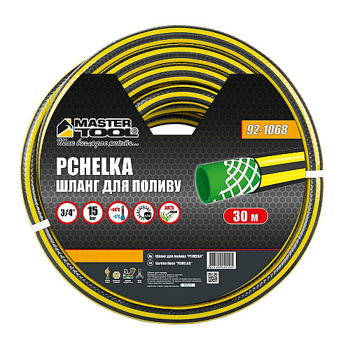 Шланг садовый для полива MASTERTOOL PCHELKA ¾ 30 м Black and Yellow (92-1068)