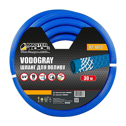 Шланг садовый для полива MASTERTOOL VODOGRAY ¾ 30 м Blue (92-1073)