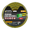 Шланг садовый для полива MASTERTOOL PCHELKA ¾ 25 м Black and Yellow (92-1067)
