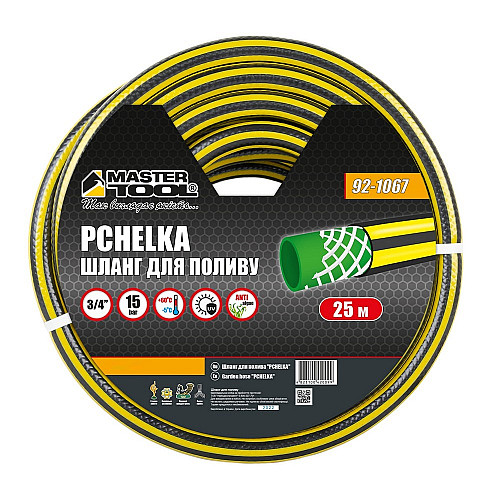 Шланг садовый для полива MASTERTOOL PCHELKA ¾ 25 м Black and Yellow (92-1067)