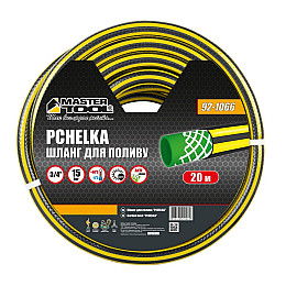 Шланг садовий для поливу MASTERTOOL ПЧЁЛКА ¾ 20 м Чорний та Жовтий (92-1066)